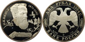 Russische Münzen und Medaillen, UdSSR und Russland. Pawel Baschow. 2 Rubel 1994, Silber. 0,25 OZ. 250T. LMD. KM Y#342. Polierle Platte