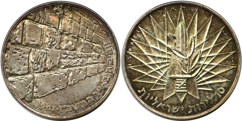 Weltmünzen und Medaillen, Israel. Klagemauer. 10 Lirot 1967, Silber. 0.75 OZ. KM...
