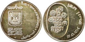 Weltmünzen und Medaillen, Israel. Pidyon Haben. 10 Lirot 1973, Silber. 0.75 OZ. KM 70.1. Stempelglanz