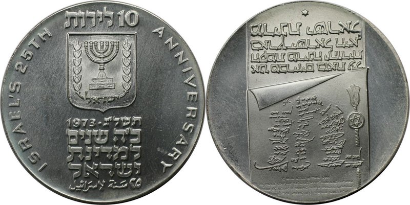 Weltmünzen und Medaillen, Israel. 25. Jahrestag - Auszug aus der Unabhängigk. 10...