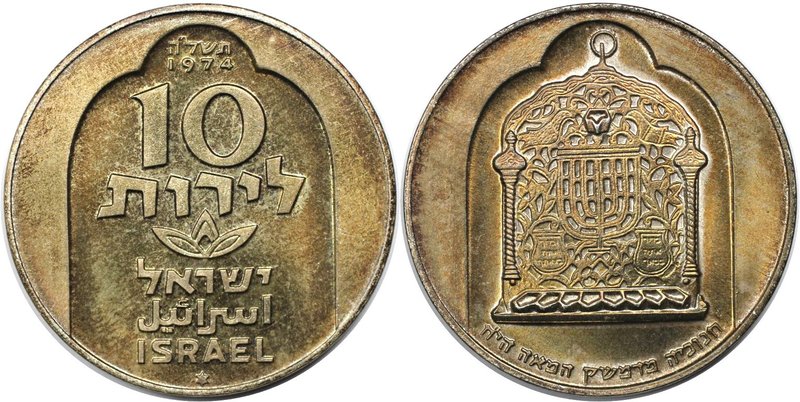 Weltmünzen und Medaillen, Israel. Hanukka - Damaskus Leuchter. 10 Lirot 1974, Si...