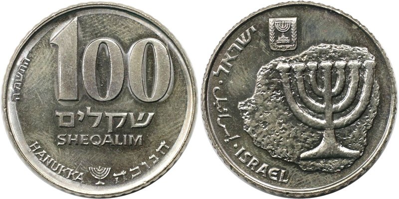 Weltmünzen und Medaillen, Israel. Hanukka. 100 Sheqalim 1985, Kupfer-Nickel. KM ...