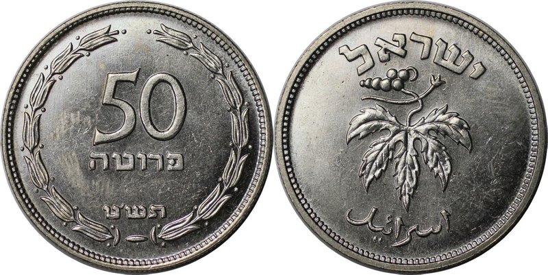 Weltmünzen und Medaillen, Israel. 50 Prutah 1949, Kupfer-Nickel. KM #13.1. Weint...