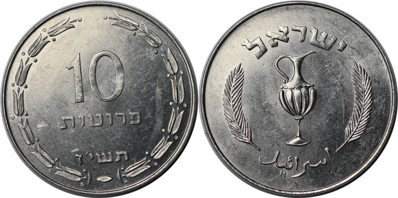 Weltmünzen und Medaillen, Israel. Krug. 10 Prutah 1957, Aluminium. KM #20. Stemp...
