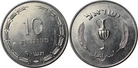 Weltmünzen und Medaillen, Israel. Krug. 10 Prutah 1957, Aluminium. KM #20. Stempelglanz