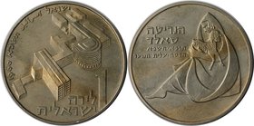 Weltmünzen und Medaillen, Israel. Henriette Szold - Gründerin Hadassah Zentrum. 1 Lira 1960, Kupfer-Nickel. KM 32. Fast Stempelglanz
