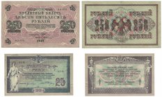 Banknoten, Russland / Russia, Lots und Sammlungen. 25, 250 Rubel 1917-1918. Lot von 2 Banknoten. I-II