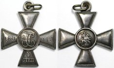 Orden und Medaillen, Russland / Russia, Russland bis 1918. St. George Kreuz 1914, IV. Grad. 10.96 g. 40 x 33 mm. Silber. № 880-919. Vorzüglich