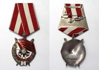Orden und Medaillen, Russland / Russia, UdSSR und Russland. Rotbannerorden, Ordenszeichen 3. Typ., 2. Variante, mit der Wiederholungszahl "3". AR, VS ...