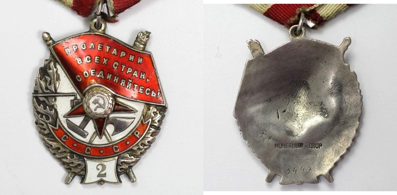 Orden und Medaillen, Russland / Russia, UdSSR und Russland. Sowjetunion. Rotbann...