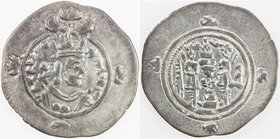 SASANIAN KINGDOM: Yazdigerd III, 632-651, AR drachm, SK (Sijistan), year 7, G-234, first series, choice VF.
 Estimate: USD 70 - 90