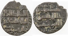 AYYUBID: al-Muzaffar Ghazi, 1220-1242, AE fals (3.36g), Mayyafariqin, AH6(34), A-860, B-872, as independent ruler, with title Sultan, VF, R. 
 Estima...