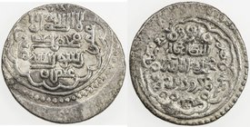 ILKHAN: Muhammad Khan, 1336-1338, AR 2 dirhams (2.27g), Aweh, AH738, A-2229, type B, very rare mint, VF-EF, RR, ex Ruud Schüttenhelm collection. Accor...