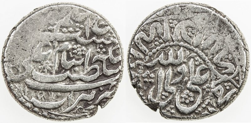 AFSHARID: 'Adel Shah, 1747-1748, AR rupi (11.49g), Herat, AH1160, A-2757.2, weak...