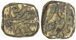 MANGHIT OF BUKHARA: temp. Nasrullah, 1827-1860, AE pul (4.67g), Bukhara, AH1242, A-3037.1, struck on a rectangular flan, full date, choice Fine, S. 
...