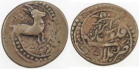 CIVIC COPPER: AE falus (8.25g), Gilan, ND, A-3232, donkey right, rare mint, doubly struck, F-VF, R. 
 Estimate: USD 40 - 60