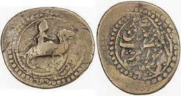 CIVIC COPPER: AE falus (10.46g), Iravan, ND, A-3236, camel rider right, mint name querierd due to being mangled by multiple strikes, F-VF, S. 
 Estim...