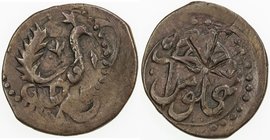CIVIC COPPER: AE fals (7.66g), Tehran, ND, A-3269, peacock right, star-shaped countermark over mint, overstruck on earlier coin, bold VF.
 Estimate: ...