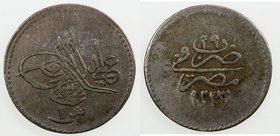 EGYPT: Mahmud II, 1808-1839, AR qirsh, AH1223 year 29, KM-183, VF, ex Hans Wilski Collection. 
 Estimate: USD 100 - 120