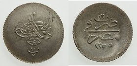 EGYPT: Abdul Mejid, 1839-1861, AR 10 para, AH1255 year 12, KM-225, convex obverse, better date, Unc, ex Hans Wilski Collection. 
 Estimate: USD 150 -...