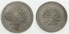 EGYPT: Abdul Mejid, 1839-1861, AR 20 para, AH1255 year 12, KM-227, excellent strike, better date, EF, ex Hans Wilski Collection. 
 Estimate: USD 75 -...