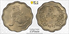 BURMA: Republic, 5 pya, 1962, KM-33, Schön-7, Chinthe (Burmese half-lion half-dragon) left, PCGS graded MS64.
 Estimate: USD 50 - 75