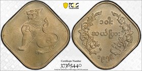 BURMA: Republic, 10 pya, 1956, KM-34, Schön-8, Chinthe (Burmese half-lion half-dragon) left, PCGS graded MS65. Top graded by PCGS.
 Estimate: USD 50 ...