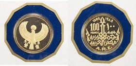 EGYPT: AV 100 pounds (17.15g), 1985, KM-569, AGW: 0.4962oz, in original blue vinyl sleeves and sealed cachet, struck on the first day of minting on Oc...
