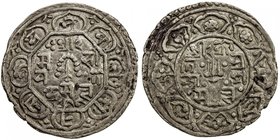 NEPAL: KATHMANDU: Jyoti Prakash Malla, 1746-1750, AR mohar (4.52g), NS866 (1746), KM-281, well struck, choice VF.
 Estimate: USD 40 - 50