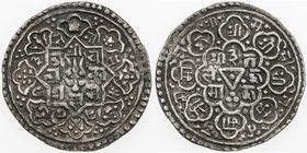 KATHMANDU: Jaya Prakash Malla, 2nd reign, 1750-1768, AR mohar (5.43g), NS873 (1753), KM-261, ornate design, choice VF.
 Estimate: USD 100 - 120