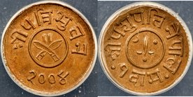 NEPAL: Tribhuvana Vira Vikrama, 1911-1950, AE ¼ paisa, VS2004, KM-704, ANACS graded MS60 brown.
 Estimate: USD 325 - 350