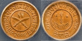 NEPAL: Tribhuvana Vira Vikrama, 1911-1950, AE ½ paisa, VS2004, KM-705, ANACS graded MS64 red-brown.
 Estimate: USD 160 - 200