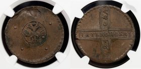 RUSSIA: Peter I, the Great, 1689-1725, AE 5 kopeks, 1724, KM-165, hints of red, listed as obverse lamination on label, but in reality is just a flan f...