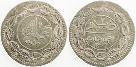 SUDAN: Abdullah b. Mohamamd, 1885-1898, AR 20 piastres (20.07g), Omdurman, AH1309, year 5, KM-5, minor weakness, VF.
 Estimate: USD 60 - 80