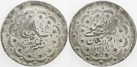 SUDAN: Abdullah b. Muhammad, 1885-1898, AR 20 piastres (20.67g), Omdurman, AH1311, year 11, KM-14, weakly struck as is common for this type, scratches...