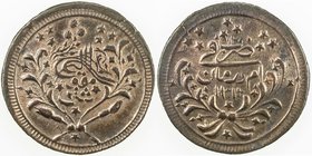 SUDAN: Abdullah b. Muhammad, 1885-1898, BI 20 qirsh, AH1312 year 12, KM-26, choice EF.
 Estimate: USD 70 - 90