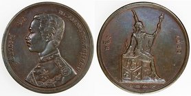 THAILAND: Rama V, 1868-1910, AE 2 att, Hamburg mint, CS1249 (1888), Y-23, struck with coin alignment, AU.
 Estimate: USD 75 - 100