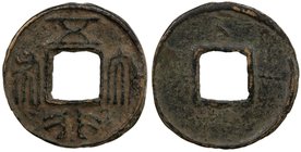 CHINA: NORTHERN CHAO: Anonymous, 557-581, AE cash (2.36g), H-11.30, wu xing da bu in archaic script, small size, Fine, ex Nicholas Rhodes Collection. ...