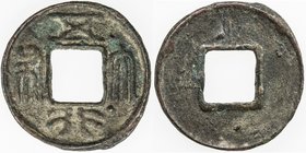 CHINA: NORTHERN ZHOU: Anonymous, 574-576, AE cash, H-13.31, wu xing da bu, VF. Wu Xing Da Bu (literally: "The Large Coin of the Five Elements [metal, ...