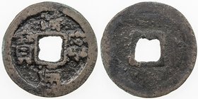 CHINA: LIAO: Qing Ning, 1055-1064, AE cash, H-18.12, Fine.
 Estimate: USD 50 - 75