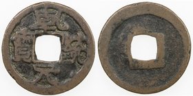 CHINA: LIAO: Qing Tong, 1101-1110, AE cash, H-18.21, Fine.
 Estimate: USD 60 - 80