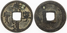 CHINA: NORTHERN SONG: Chong Ning, 1102-1106, AE cash, H-16.398, slender golden script, small characters, VG-F, R, ex Jiùjinshan Collection. This, the ...