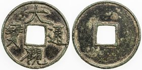 CHINA: NORTHERN SONG: Da Guan, 1107-1110, AE 10 cash, H-16.426, VF, ex Jess Yockers Collection. 
 Estimate: USD 80 - 100