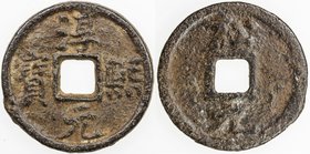 CHINA: SOUTHERN SUNG: Chun Xi, 1174-1189, iron 2 cash, Susong mint, Anhui Province, year 9, H-17.268, Song above reverse, VF.
 Estimate: USD 50 - 75