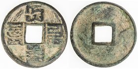 CHINA: YUAN: Da Yuan, 1310-1311, AE 10 cash, H-19.46, ta üen tong baw in Mongol 'Phags-pa script (da yuan tong bao in Chinese), Fine.
 Estimate: USD ...