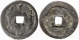 CHINA: QING: Nurhachi, 1616-1626, AE cash, H-22.2, abkai fulingga han jiha in Manchu script, copper (tóng) color, VG-F. In 1616, Nurhachi (Tian Ming) ...
