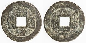CHINA: QING: Tong Zhi, 1861-1874, AE cash, Unknown mint, H-22.1250, zhi above on reverse, Very Good, S. 
 Estimate: USD 50 - 60