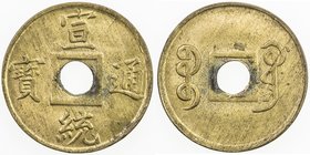 CHINA: QING: Xuan Tong, 1909-1911, AE cash, Guangzhou mint, Guangdong Province, H-22.1518, machine struck 1909-10, lustrous Unc.
 Estimate: USD 50 - ...