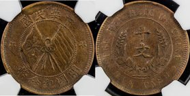 CHINA: Republic, AE 10 cash, ND (1920), Y-303, interesting die cud on obverse, NGC graded AU58 BR.
 Estimate: USD 60 - 80