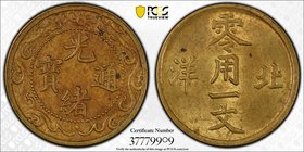 CHINA: CHIHLI: Kuang Hsu, 1875-1908, AE cash, Peiyang Arsenal mint, Tientsin, ND (1904-07), Y-66, PCGS graded MS63.
 Estimate: USD 50 - 75